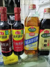 海天 生抽酱油1.2kg+蚝油625g+老抽500ml+料酒+醋 【0添加】调味品 实拍图