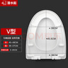 潜水艇马桶盖通用坐便器盖子家用加厚盖板老式抽水马桶圈器配件缓降 V型耐压圆底座快拆款MG1 实拍图