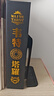 紫湖 韦特塔罗牌经典塔罗牌全套事业爱情新手初学者含78张卡牌桌游 韦特塔罗牌 实拍图