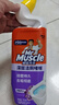 威猛先生（Mr Muscle）洁厕灵 750g*2瓶 清新罗兰 洁厕剂  洁厕啫喱 马桶清洁 洁厕液 实拍图