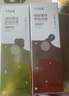 十月结晶牙膏准孕妇口腔护理清洁清新口气牙膏青柠+西瓜2支装 实拍图