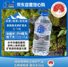 泉阳泉（QUANYANGQUAN） 长白山天然矿泉水 大桶装 家庭用水 3L*6桶  整箱塑包装 实拍图