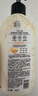 菲诗小铺（THE FACE SHOP）保湿香氛沐浴露 月桂清秋 500ml 清洁肌肤 保湿芳香 实拍图