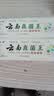 【京东大药房官方旗舰店直发】百草真菌王快速止痒皮肤瘙痒外用全身干痒皮炎湿疹膏皮肤瘙痒有效果抑菌膏正品 一支装 实拍图