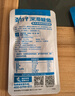 劲仔深海鳀鱼 DHA 高蛋白 健康即食海味零食 卤香味 122g 实拍图
