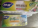 妙洁 小巧密封袋 2盒共100只 迷你小物收纳 食品药品首饰自封保鲜袋 实拍图