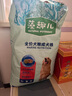 麦富迪狗粮藻趣儿15kg 成犬中大型小型犬通用牛肉螺旋藻 金毛泰迪柯基 实拍图