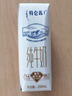 蒙牛特仑苏低脂纯牛奶部分脱脂250ml×16盒(3.6g优质乳蛋白)礼盒装 实拍图