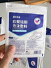 振德（ZHENDE）褥疮贴泡沫敷料5片7.5*7.5cm压疮贴减压贴无菌敷贴防水创口贴 实拍图