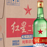 红星二锅头 大二 清香型白酒 56度 500ml*12瓶 整箱装 纯粮口粮酒 实拍图