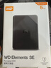 西部数据（WD）5TB 移动硬盘 USB3.0 SE系列 2.5英寸 机械硬盘 笔记本电脑外接 外置存储办公 大容量家庭存储 实拍图