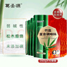 葛圣源一烤竹盐复合调味料260g袋装 不加碘不加抗结剂 营养健康炒菜烹饪 10袋装 实拍图