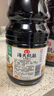 海天 生抽酱油1.5kg*2+蚝油520+料酒800ml 省心购礼盒 调味品系列 实拍图
