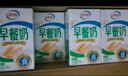 伊利早餐奶麦香味牛奶250ml*16盒/箱浓香麦片浓香早餐伴侣 礼盒装 实拍图