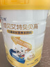 佳贝艾特（Kabrita）贝贝高 儿童成长配方学生羊奶粉4段(3岁以上)700克 促进骨骼生长 实拍图