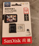 闪迪（SanDisk）128GB TF（MicroSD）4K内存卡 行车记录仪 监控摄像头专用 10,000小时录制 重复读写高耐用存储卡 实拍图
