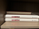 【官方正版 锁线精装版】全新修订新版  世界地图集（第三版）大字经典地理常备实用工具书 领导干部案头图书馆资料室必备工具图集 获地图业界大奖 世界各国 中英文 实拍图
