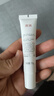 质润壬二酸凝露15g15%凝胶祛痘去黑头祛痘膏凝胶闭口粉刺淡化痘印水杨酸壬二酸精华 实拍图