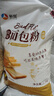 新良原味面包粉5斤装 高筋面粉 烘焙原料 面包机专用小麦粉 实拍图