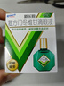曼秀雷敦 新乐敦眼药水复方门冬维甘滴眼液13ml缓解眼疲劳眼干眼涩视力模糊干眼症干涩发痒红血丝熬夜玩手机用眼过度 实拍图