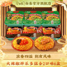 白象方便面整箱 大辣娇 拌乐多干拌面多口味速食面条 泡面 经典+蛋黄+龙虾+椒麻鸡丝 共12盒 实拍图