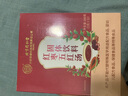 内廷上用北京同仁堂五红粉五红汤下奶哺乳期产后补气血红皮花生红糖160g 实拍图