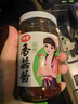 仲景 原味香菇酱230g+五香牛肉酱230g 拌饭拌面酱下饭菜调味酱料 实拍图