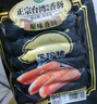 海霸王 黑珍猪台湾风味香肠 原味268g*3 早餐烤肠烧烤食材 实拍图