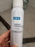可复美电解质藻萃舒缓保湿精华喷雾100ml/瓶/盒  舒缓保湿润泽 实拍图