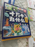 十万个为什么注音版全套8册拼音读物正版图书 趣味百科全书漫画版 6-12岁少年儿童出版社幼儿知乎版故事书 老师推荐小学生一二三年级课外阅读必读书籍绘本科普百科常识1000问儿童书 省钱卡 实拍图