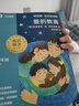 学而思 2025新版快乐读书吧 六年级上册 童年 小英雄雨来 爱的教育 首创新课标5维批注 北大名师精讲课 大师美绘 实拍图