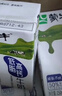 蒙牛低脂高钙牛奶 250ml*16盒 每100ml含125mg钙 健身伴侣（礼盒装） 实拍图