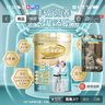 蒙牛铂金装 中老年益生菌高钙富硒成人奶粉800g罐装 0蔗糖 营养送礼 实拍图
