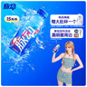 脉动玫瑰葡萄口味 600ML*15瓶 限定赏味低糖维生素运动饮料宋雨琦同款 实拍图