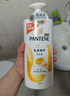 潘婷洗发水氨基酸丝质顺滑洗发水洗头膏1KG*2 实拍图