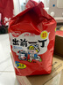 出前一丁（NISSIN）日清 进口方便面速食 麻油味 五连包*100g 泡面拌面早餐零食 实拍图
