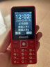 飞利浦（PHILIPS）老年人手机超长待机4G全网通 双卡双待大字大声大按键老年老人学生儿童专用备用智能功能机 绚丽红 实拍图
