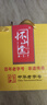怀山堂铁棍怀山药粉560g*2 3年陈醇品山药代餐粉即冲即饮 中华老字号 实拍图