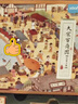 鳐鳐鱼（yaofish）儿童桌游戏棋亲子成人男女孩中小学生益智玩具家庭棋牌生日礼物 大宋百商图【8岁-成人】 实拍图