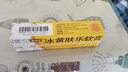 [健沛优] 冰黄肤乐软膏 15g/支 实拍图