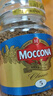 摩可纳（Moccona）经典5号低因冻干速溶黑咖啡100g瓶装 中度烘焙进口拿铁美式0脂0糖 实拍图