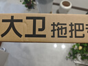大卫新款不锈钢魔术扫把家用浴室刮地板刮水硅胶卫生间两用升级版F12 实拍图