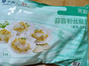 獐子岛 冷冻蒜蓉粉丝扇贝 净重600g 18只 烧烤食材 生鲜 海鲜水产  实拍图