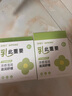 美德乐水凝胶护垫孕产妇乳头护理防皲裂胸部舒缓贴保护伤口（4片装） 实拍图