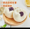 安井 紫薯包 800g/袋  约27个 传统包子面点 速冻家庭装 早餐半成品 实拍图