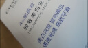 自然堂烟酰胺细致美白安瓶面膜30片 美白淡斑提亮改善泛红敏肌 实拍图