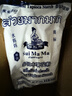水妈妈木薯淀粉500g 泰国进口 麻薯珍珠奶茶芋圆甜品糕点烘焙原料粉 实拍图