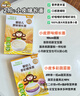 小皮（Little Freddie）多彩蔬菜面条175g*2盒 婴儿面条10月+宝宝辅食儿童钙铁锌细面 实拍图