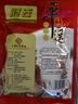 平遥牛肉一品香634g 酱卤牛肉粒熟食年货 山西特产 中华老字号 实拍图
