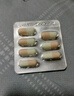 舒尔佳 奥利司他胶囊120mg*48粒 减脂减重 减肥药 塑身排油瘦身 治疗肥胖 实拍图